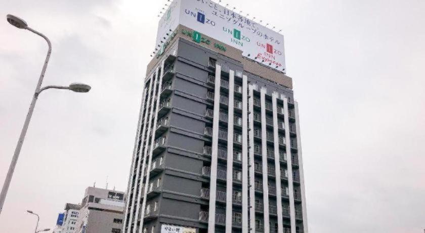 Four Points Flex By Sheraton Shin Osaca Exterior foto