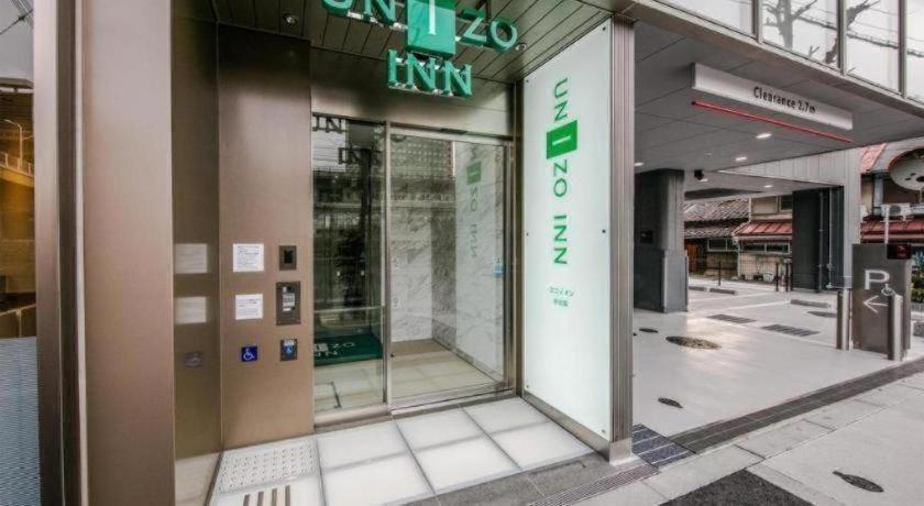 Four Points Flex By Sheraton Shin Osaca Exterior foto
